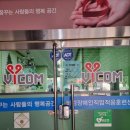 비컴장애인직업적응훈련센터 이미지