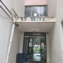 주공아파트 이미지