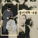 건양정비 이미지