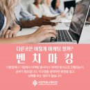 서현인력 네이버블로그