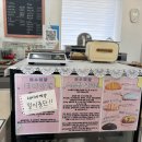 희빵