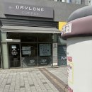데이롱 카페 경북도청점 | [경북/예천] 경북도청 무인카페 데이롱 카페 경북도청점 방문 후기