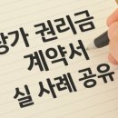 MJ부동산공인중개사사무소 이미지