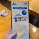 (주)크린웰 | 크린웰 황사마스크_구매했을 때 후회는 없을 마스크_공적마스크 후기10