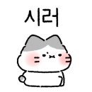 스아게샤로수길