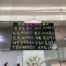 의성기사식당
