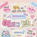 대학로 | 대학로 연극 어쩌다 보니 후기 | 병맛 코미디 데이트 추천