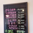 밥 짓는 집