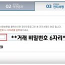 금호전자 이미지