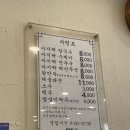 향호면옥 - 강남구 선릉로64길 15-10 | 향호면옥