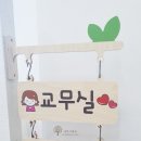 누상어린이집 이미지