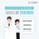 건강을지키는우리의원 이미지