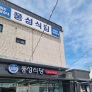 풍성식당 | 내돈내산 한택식물원 근처 밥집 '원조 백암순대 풍성식당' 블루리본 백암 순대 국밥
