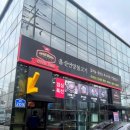 울산언양불고기 이미지