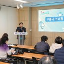 환경교통국 이미지