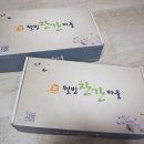 ㈜웰빙찬간마을 | ▶설날선물세트 천연조미료세트 웰빙찬간마을