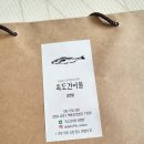 옥도건어물 인천점 이미지