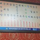 오산돼지국밥 이미지