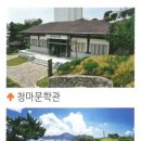 이순신공원(기상대) 이미지