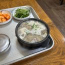 주왕산웰빙국밥 이미지