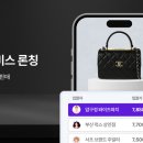 트렌비샵