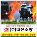 대진설비 이미지