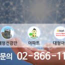 설민광고