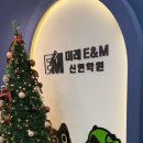 태재수학학원