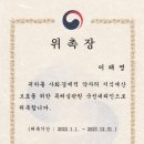 엘앤비특허법률사무소