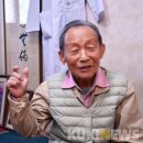 하나약업사 쿠키뉴스