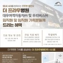 (주)프라우