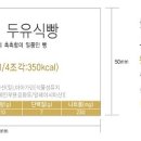 파리바게트 오류역점 이미지