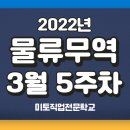 주식회사 월드무역 이미지