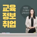 청목초등학교 이미지