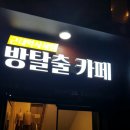카페모던타임즈