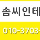 동신3차아파트 앞 이미지