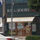 뚜레쥬르 동수역점 이미지