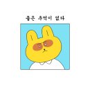 케이툰
