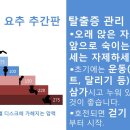 괴정바른한의원 이미지