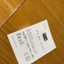 갱고개로 216-8, (연수동) | &#34;설빙&#34; 신메뉴 흑절미설빙 리뷰