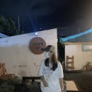 소랑호게 이미지