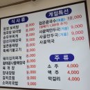 풍작상회 | 청량리역 밥집 단돈 8천 원에 구수한 청국장과 보리밥을 먹을 수 있는 충북식당