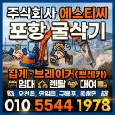 연일주식회사 네이버블로그