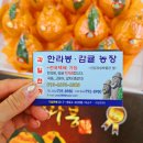 천하농수산