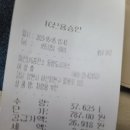 마산LPG충전소 동방도시가스 | 마산 LPG가스충전 저렴한곳 리터787원