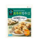 쏙만두 이미지