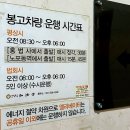 노포역1호선 1번출구앞 이미지