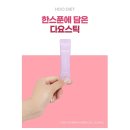 남일한의원 이미지