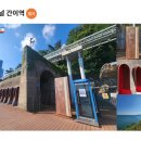 미포오거리 스타벅스 앞 횡단보도 | 부산여행]해운대블루라인파크_부산해변열차 송정정거장 편도 탑승