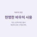 마트로정육점 네이버블로그